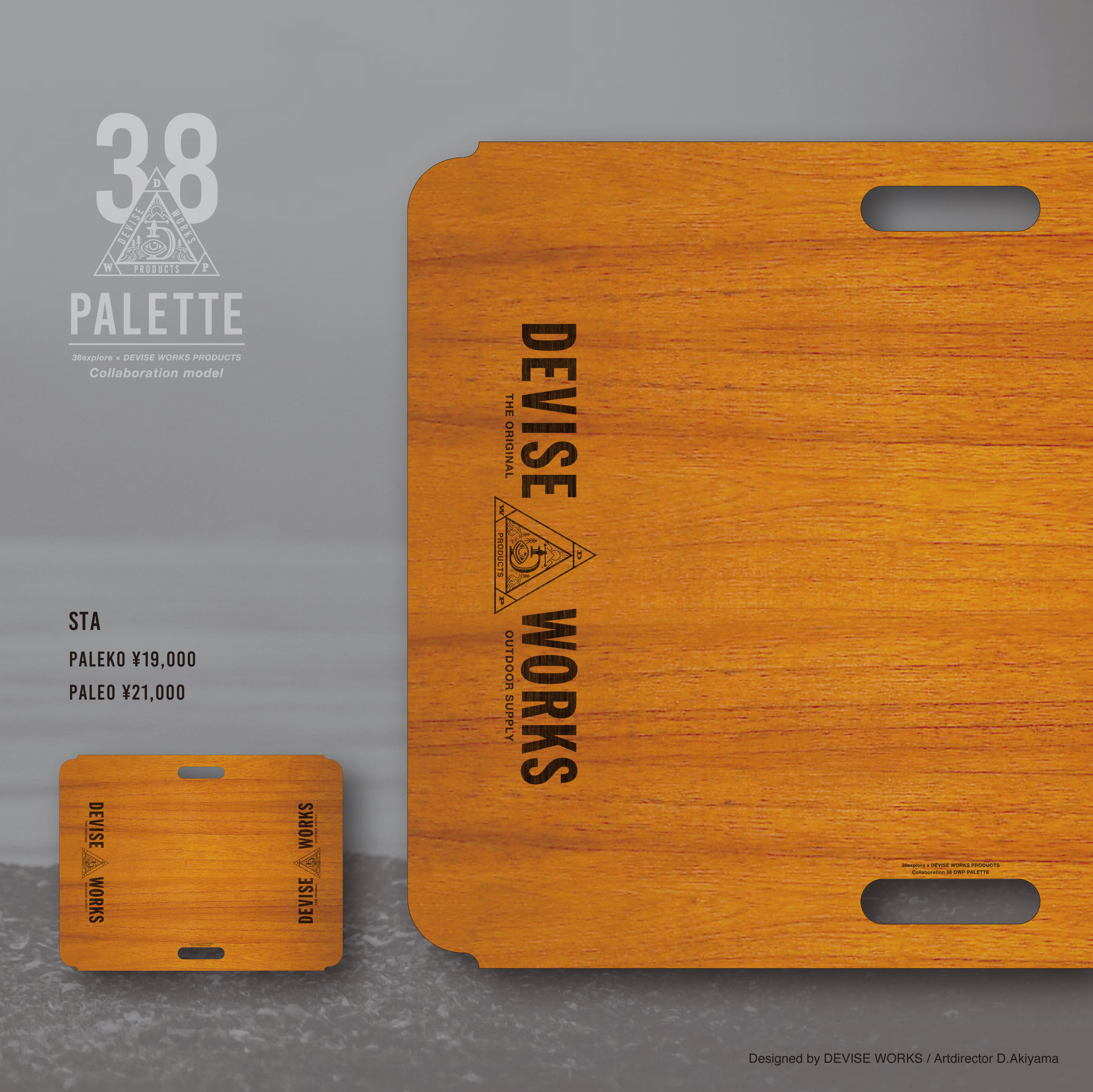 銀座販売 38PALETTE DEVISE WORKS コラボモデル パレコ&パレオ