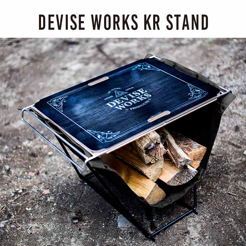 キャンプシーズン到来DEVISE WORKS KR STAND デバイスワークス