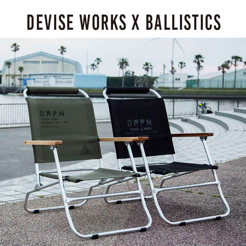 BDEVISE CHAIR ブラックデザイン-