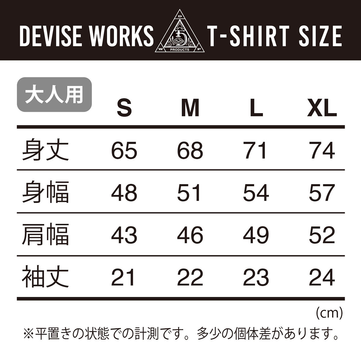 DEVISE WORKS KRSC TOP ロゴ-