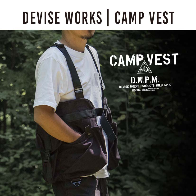 Deviseworks Camp