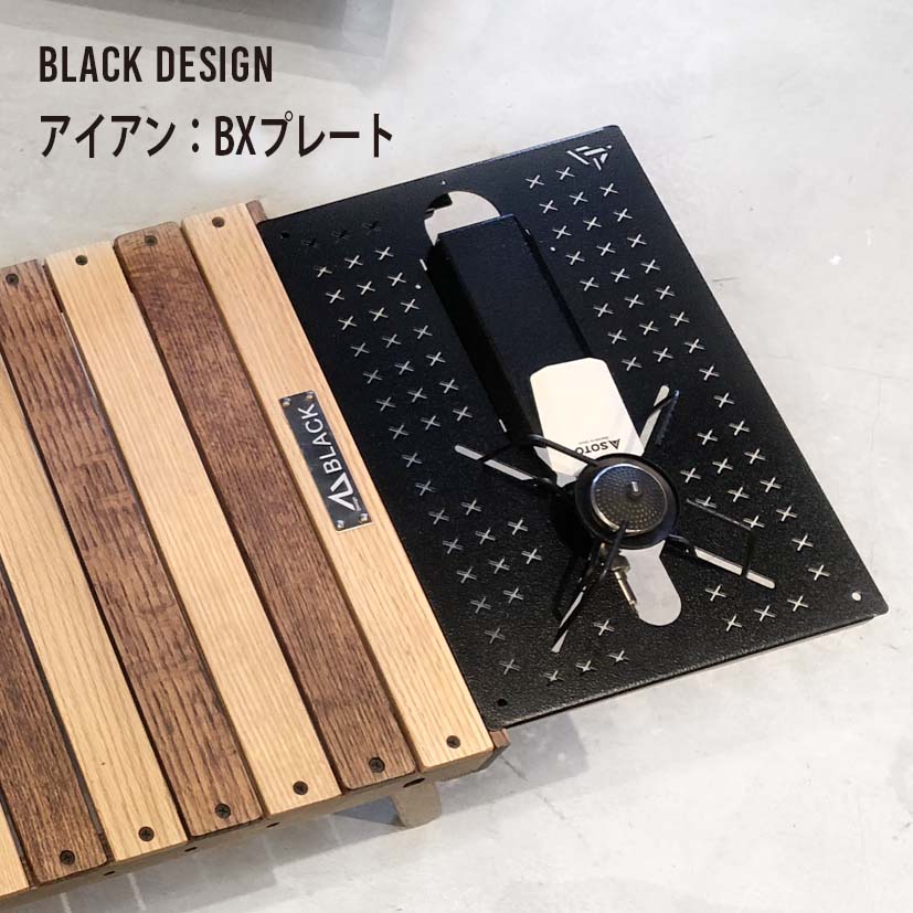 blackdesign ブラックデザイン ハレテーブル アイアンプレート